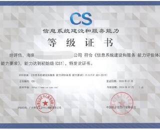 昌平企業(yè)誠(chéng)信與質(zhì)量管理體系認(rèn)證申報(bào)指南 費(fèi)用構(gòu)成與專業(yè)咨詢服務(wù)解析